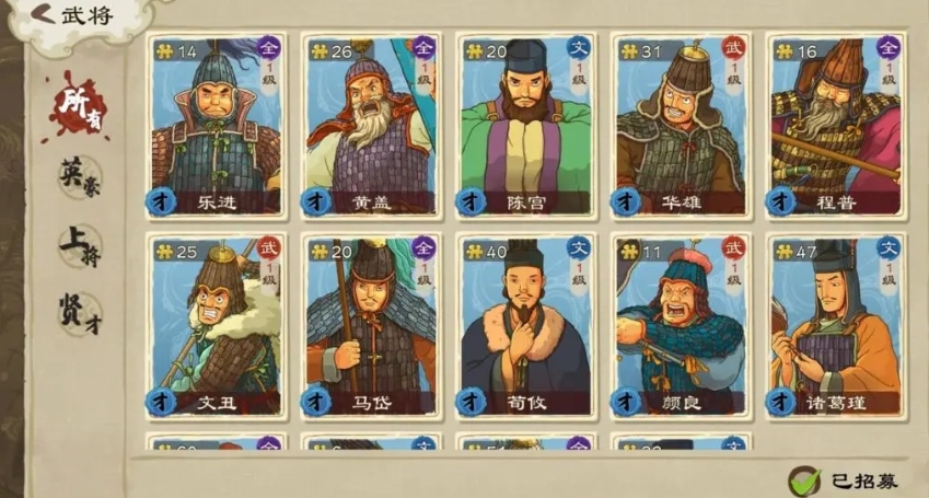 乱世终结战紫色品质武将怎么弄_培养《乱世终结战》紫色品质武将的绝佳方法