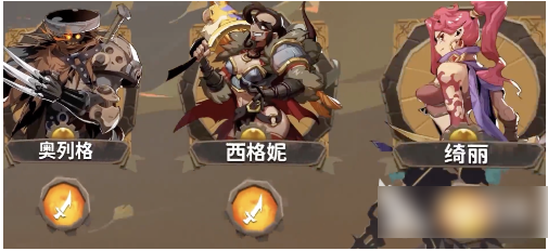 因狄斯的谎言流派如何搭配最强_因狄斯的谎言流派搭配一览