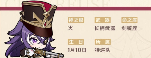 原神夏沃蕾武器推荐_原神夏沃蕾武器选择攻略