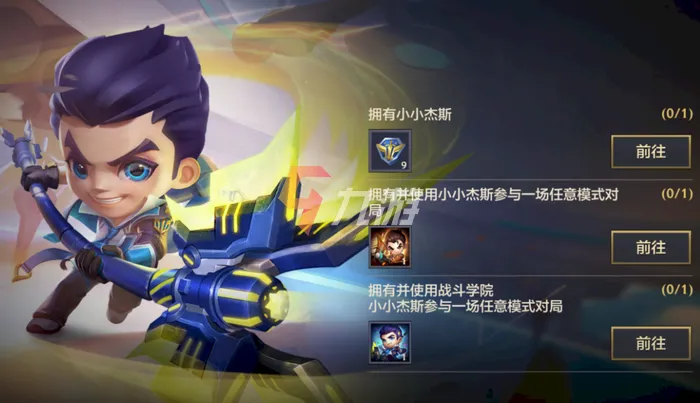 <strong>金铲铲之战杰斯装备怎么出_金铲铲之战杰斯装备推荐攻略</strong>