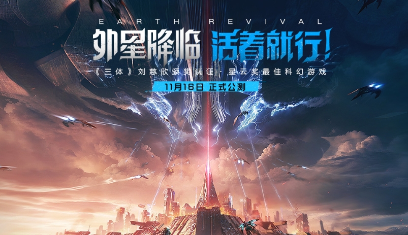 《星球重启》第一个愿望任务完成方法_《星球重启》首个任务达成攻略