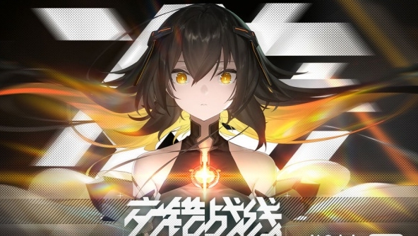 《交错战线》最强角色培养攻略分享_《交错战线》最强角色打造攻略