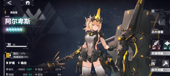 交错战线前排角色怎么选_三个前排推荐