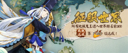 <strong>阴阳师酒吞童子御魂怎么搭配_阴阳师酒吞童子在哪里刷</strong>