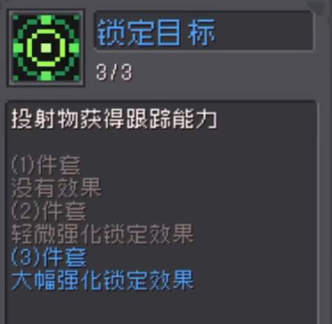 元气骑士前传游侠羁绊搭配_元气骑士前传游侠羁绊配置完美指南