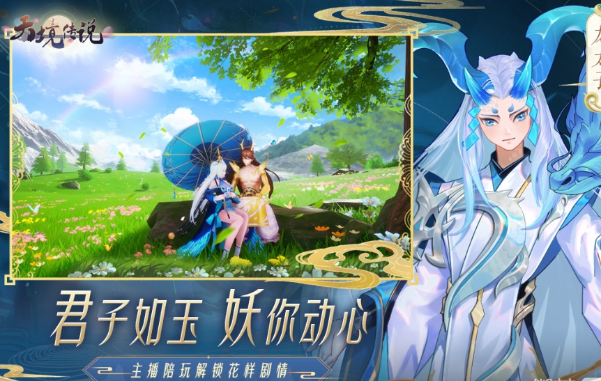 《天境传说》微氪氪金指南_《天境传说》微氪氪金攻略，解锁豪华游戏玩法