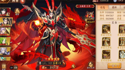 <strong>少年三国志军师参谋作用是什么_少年三国志军师参谋作用分享</strong>