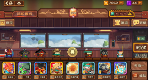 砰砰军团一刀斋冲锋流攻略_砰砰军团一刀斋冲锋流最强阵容推荐