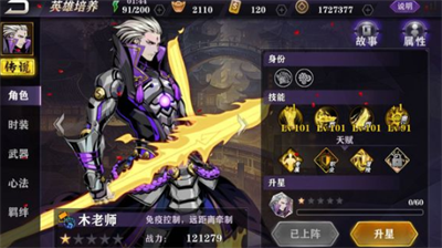 <strong>影之刃2哈密瓜有什么用_影之刃2哈密瓜分享</strong>