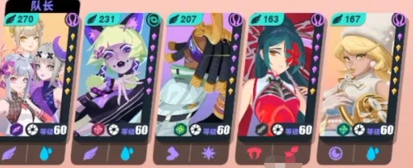 众神派对最强阵容搭配攻略_众神派对最佳角色搭配