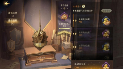 <strong>哈利波特魔法觉醒白嫖钻石的方法是什么_哈利波特魔法觉醒白嫖钻石一览</strong>