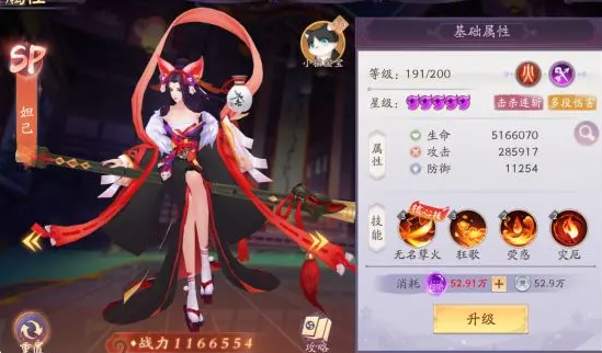 天境传说阵容攻略_天境传说强势阵容搭配推荐