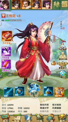 <strong>大掌门2黑龙潭怎么过_大掌门2黑龙潭合集</strong>