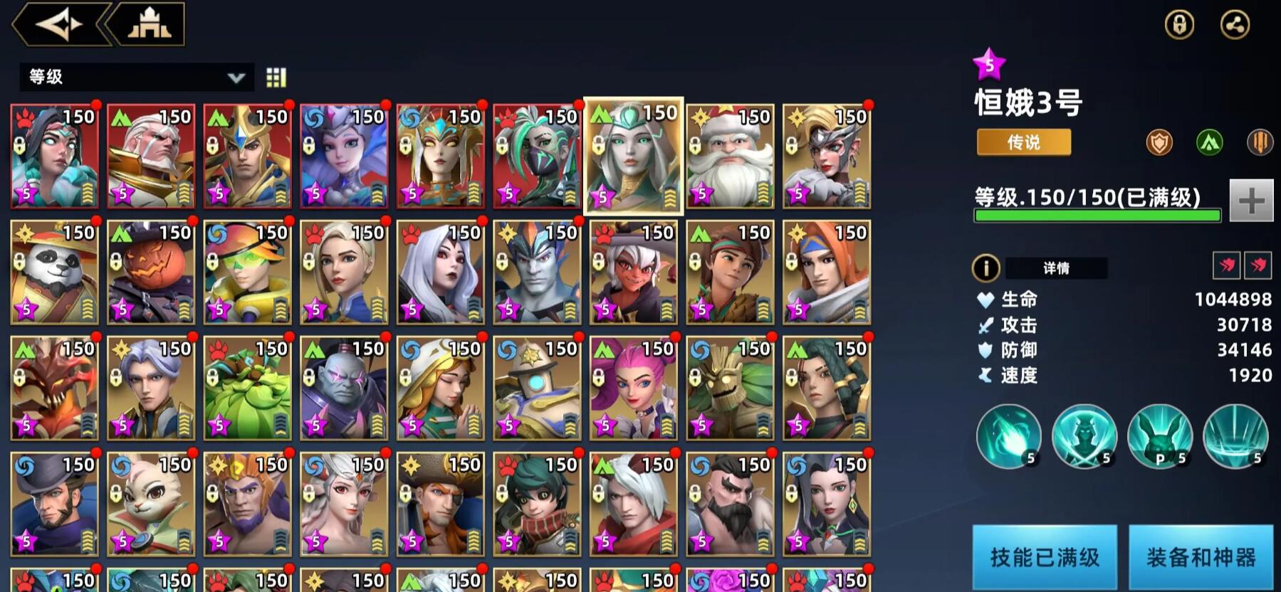 无限奇兵降临最强阵容搭配攻略_无限奇兵降临阵容搭配技巧