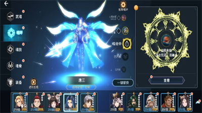 <strong>斗罗大陆斗神再临怎样组队_斗罗大陆斗神再临组队攻略</strong>