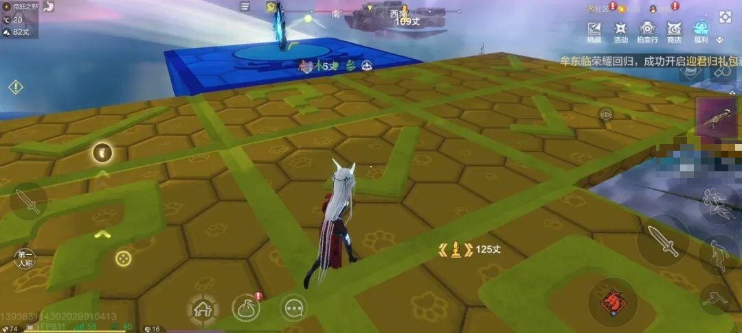 妄想山海柒柒的妙趣园攻略_柒妄想山海柒柒的妙趣园挑战技巧