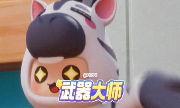 元梦之星雪夜冬季称号获取方法_雪夜冬季称号图文攻略