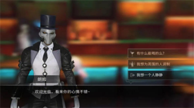 <strong>明日之后再生源株职业认证在哪里_明日之后再生源株职业认证攻略</strong>