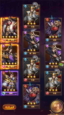 <strong>铁杆三国最强阵容怎么搭配_铁杆三国最强阵容一览</strong>