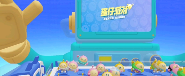 《蛋仔派对》生闷气表情获得方法_《蛋仔派对》中生闷气表情的获取攻略