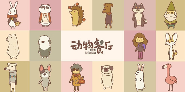 动物餐厅2024海德薇信件是什么_动物餐厅海德薇信件全新攻略最全