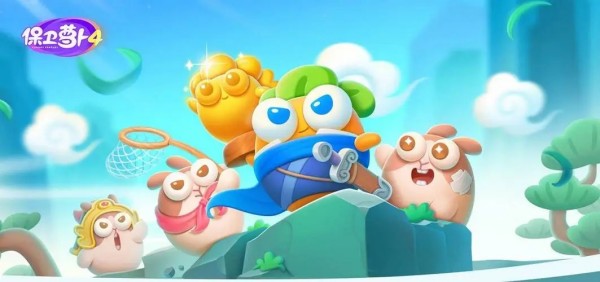 保卫萝卜4 1月16日周赛攻略2024_《保卫萝卜4》2024年1月16日周赛全攻略