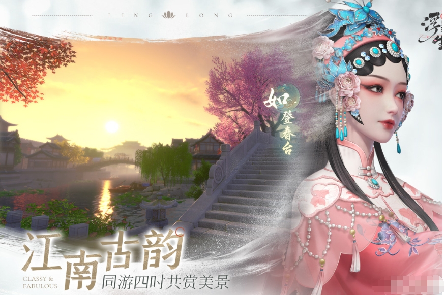 《浮生忆玲珑》仙音阁奇物宝箱刷新地点位置一览_仙音阁奇物宝箱刷新位置大揭秘！