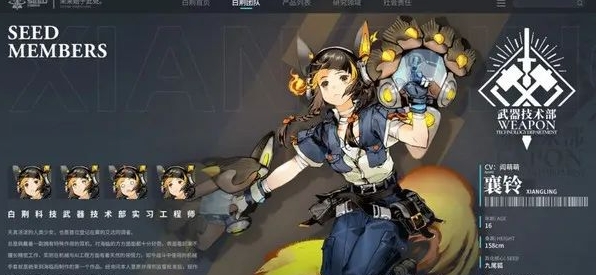 白荆回廊烙痕强度排行榜_白荆回廊烙痕之巅，强者榜单揭晓