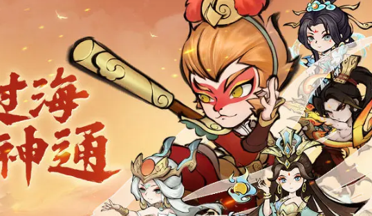 山海北荒卷平民最强阵容推荐_山海北荒卷平民流派图文攻略