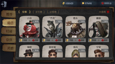 <strong>第五人格升一级阅历需要多久_第五人格升一级阅历方法</strong>