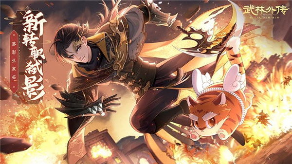 武林外传七侠镇轻功点坐标全收集_武林外传七侠镇轻功点的坐标和地图位置