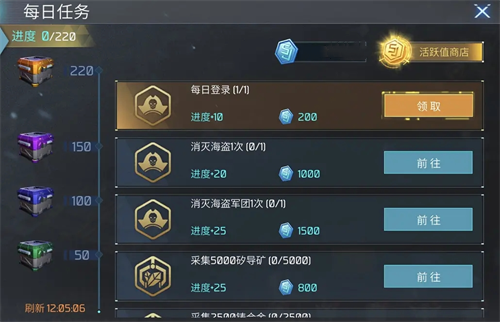 无尽银河新手怎么快速升级_无尽银河快速升级攻略