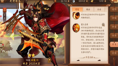 <strong>少年三国志2助阵怎么撤掉_少年三国志2助阵撤掉分享</strong>