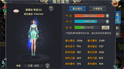 <strong>卧虎藏龙如何提升元素伤害_卧虎藏龙提升元素伤害合集</strong>