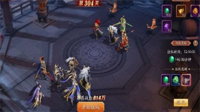 <strong>放开那三国3魔魂塔30层怎么过_放开那三国3魔魂塔30层攻略</strong>