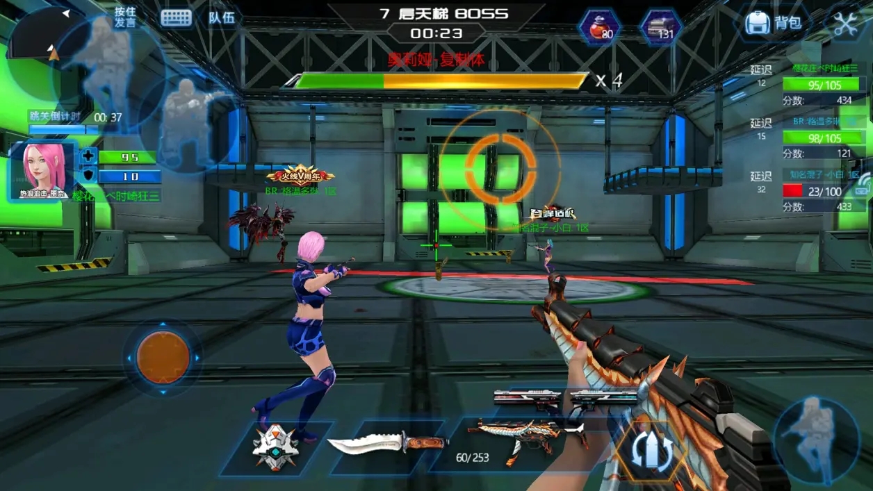 火线精英痛苦女王地图攻略_火线精英痛苦女王怎么打