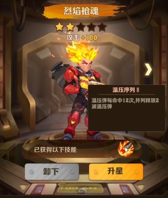 向僵尸开炮皮肤时装获取方法_向僵尸开炮时装怎么获得