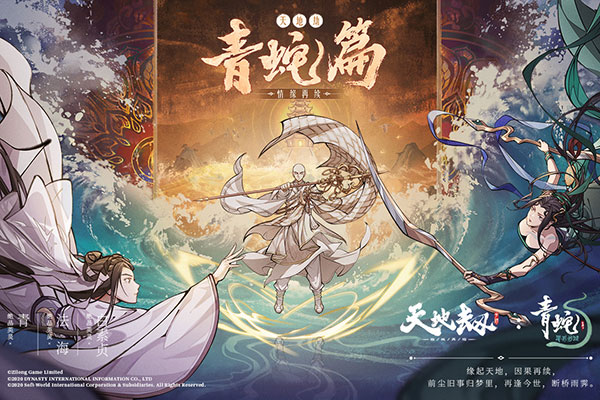 天地劫幽城再临最强阵容搭配_什么阵容最强