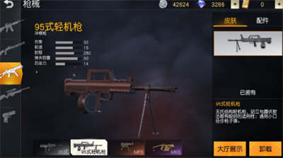 <strong>荒野行动95式与m4a1谁更好_荒野行动95式与m4a1分享</strong>