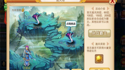 <strong>花千骨手游宠物内丹玩法是什么_宠物内丹玩法有哪些</strong>