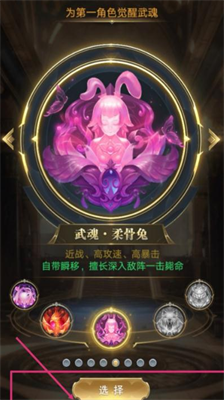 <strong>斗罗大陆魂师对决阿银玩法是什么_斗罗大陆魂师对决阿银玩法分享</strong>
