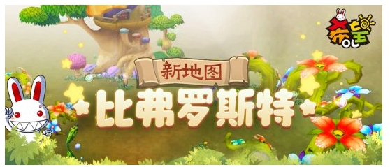 揭秘《希望OL》一个神秘而引人注目的NPC——手镯商人