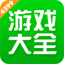 4399游戏盒 v8.2.0.49