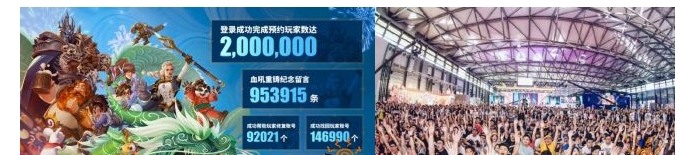 暴雪玩家预约数量超200万，2024 ChinaJoy众盼所期！