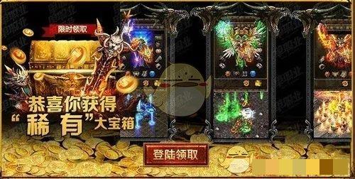 《骷髅传奇》兑换码大全官方