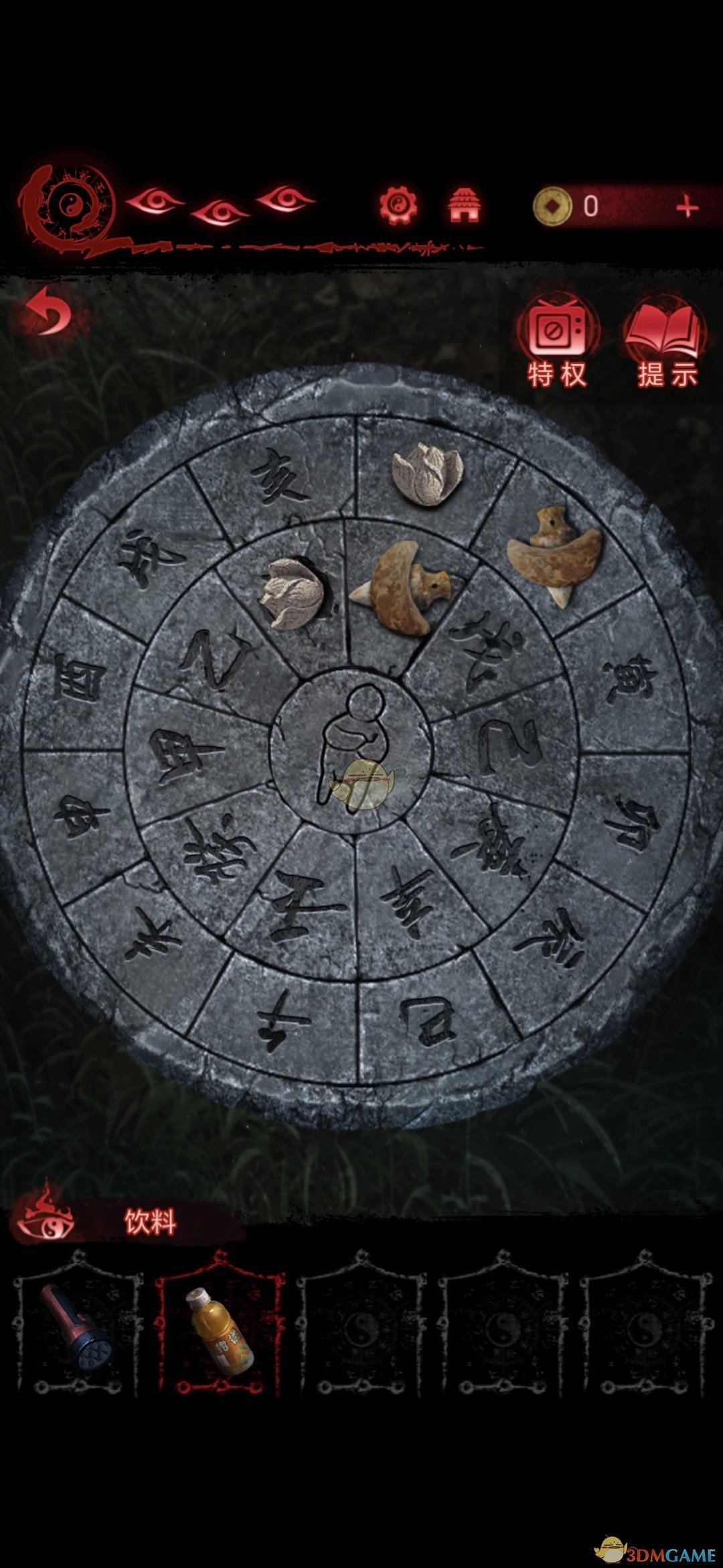 《纸嫁衣6无间梦境》千秋魇第二章通关攻略