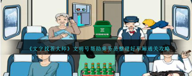 创造与魔法妖仙草怎么制作_创造与魔法妖仙草制作一览