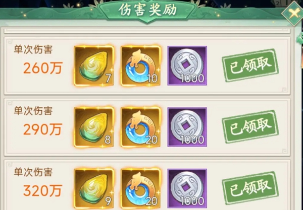 《仙剑奇侠传：新的开始》仙剑问情幻境试炼打法攻略