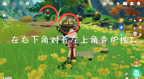 《原神》4.4世界任务采撷掇拾沉玉浮琼流程攻略