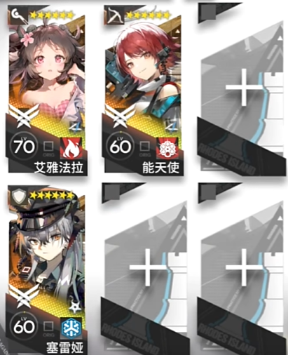 《明日方舟》怀黍离HS-3通关攻略